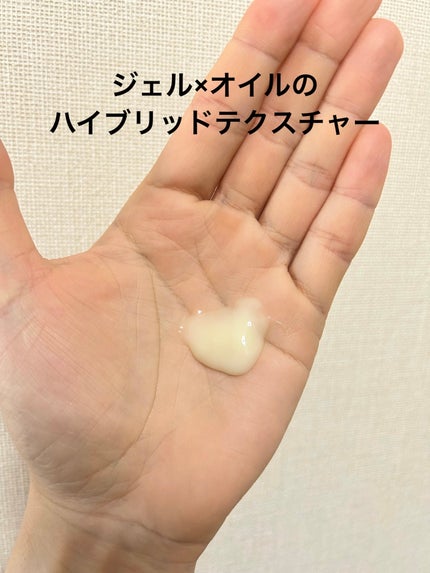 エクシア ボディジェルオイル/ALBION/ボディオイルを使ったクチコミ(2枚目)