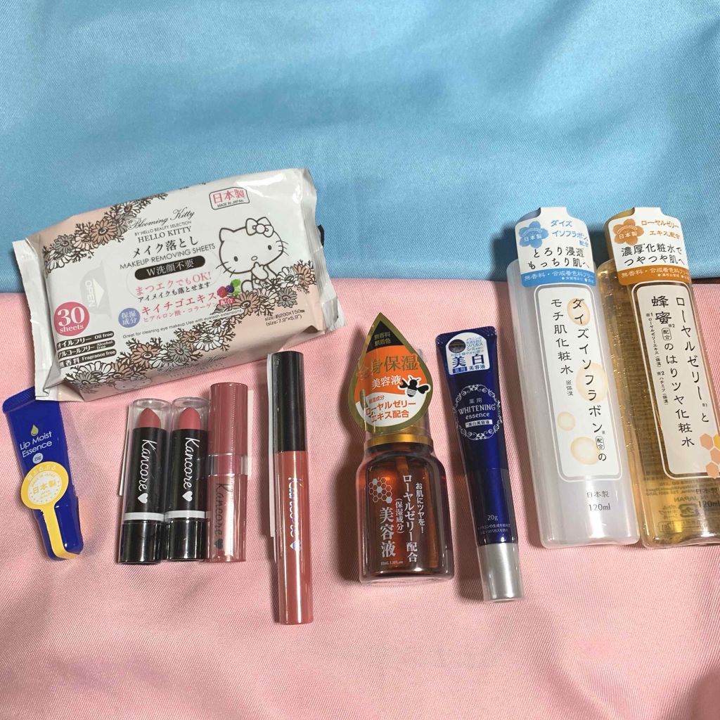 ローヤルゼリー配合 栄養ローション/DAISO/美容液を使ったクチコミ(1枚目)