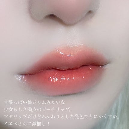 デュイフローティント/LEMIU/リップティントを使ったクチコミ(3枚目)