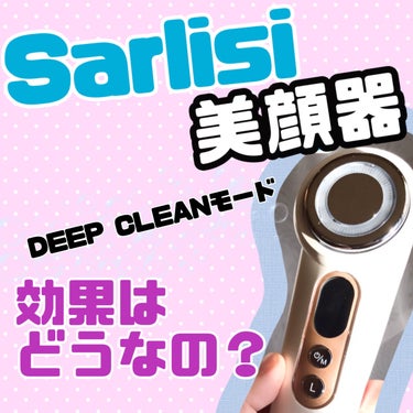 超音波美顔器 光エステ イオン導入導出 クレンジング フェイスケア/Sarlisi/美顔器・マッサージを使ったクチコミ（1枚目）