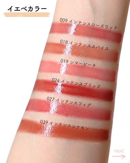 ディオール アディクト リップ マキシマイザー/Dior/リップグロスを使ったクチコミ(5枚目)