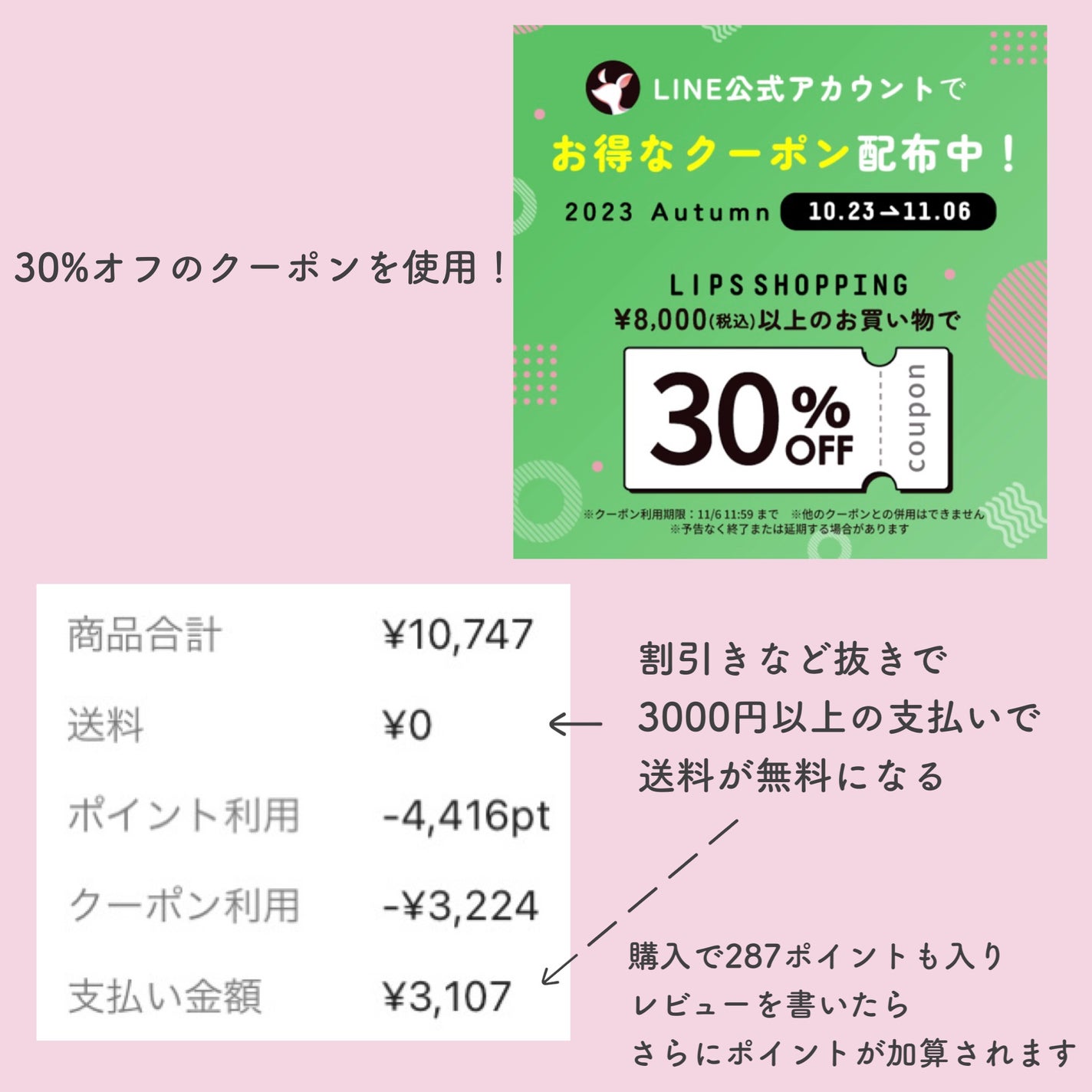 むちぷるティント/キャンメイク/リップティントを使ったクチコミ(10枚目)