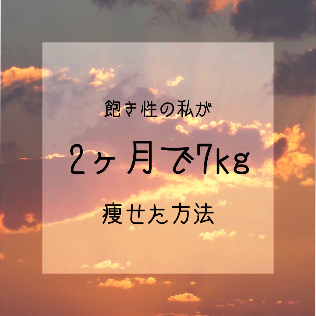 フルグラ®/カルビー/グラノーラを使ったクチコミ（1枚目）