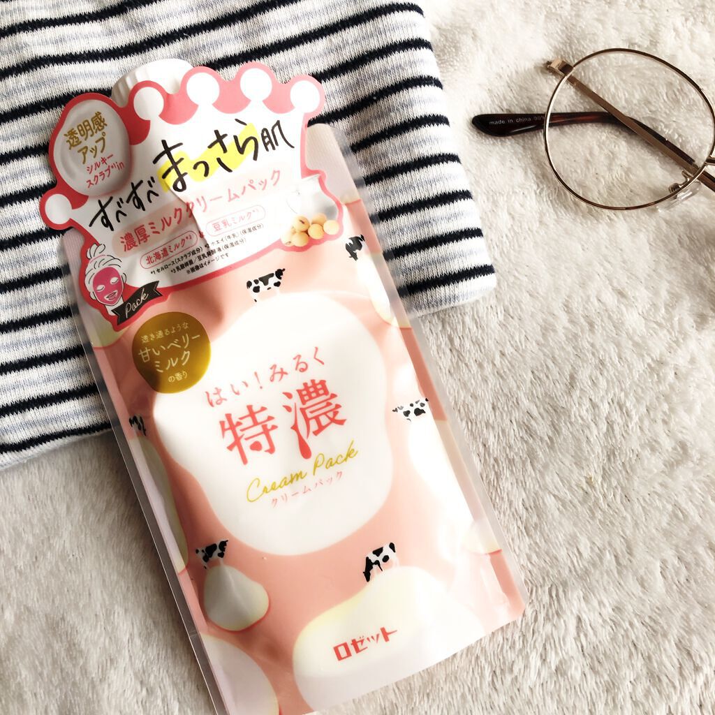 はい！みるく特濃　クリームパック/ロゼット/洗い流すパック・マスクを使ったクチコミ（1枚目）