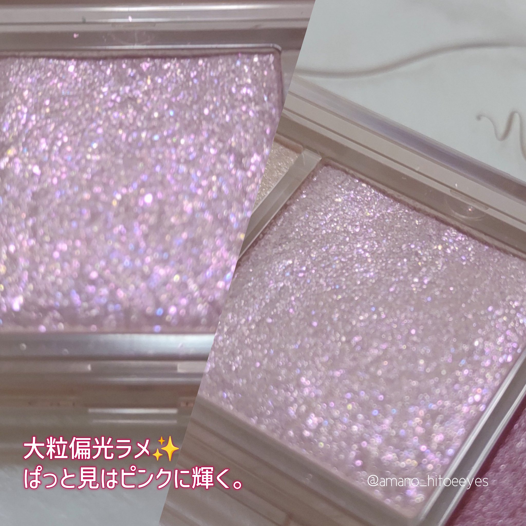 キラー アイ トリオ PK-4 あざとい目配せ/Visée/アイシャドウパレットを使ったクチコミ（3枚目）