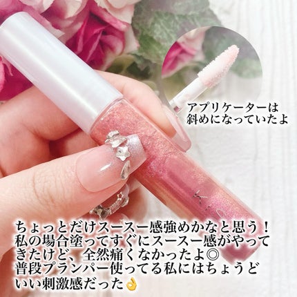 キス ジェムプランパー/KiSS/リッププランパーを使ったクチコミ(4枚目)