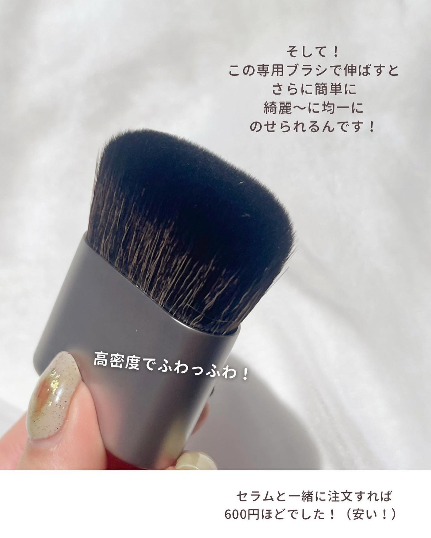 カラーセラム/FEEV/リキッドチークを使ったクチコミ(5枚目)