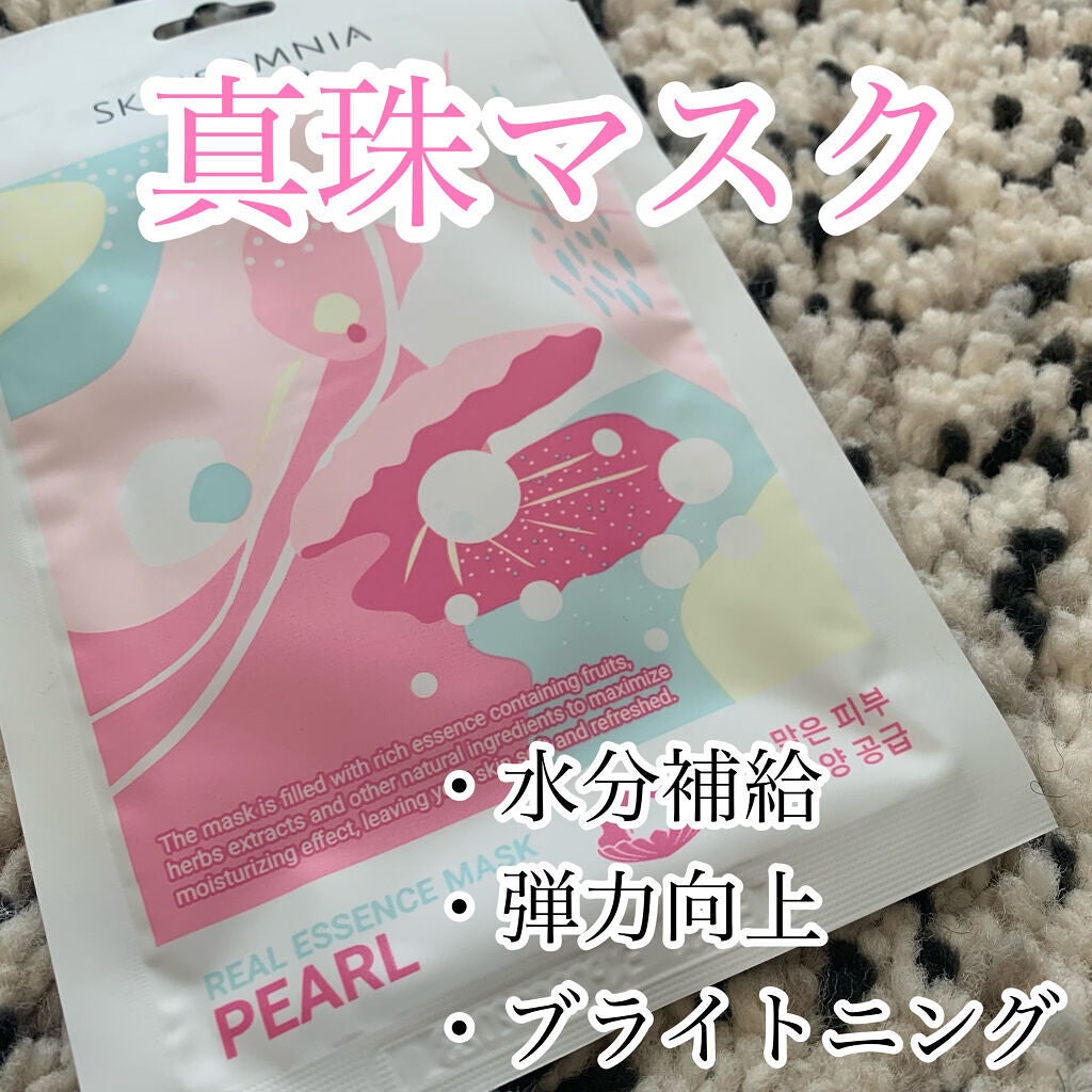 Ami@フォロバ100 on LIPS 「肌悩みに合わせたパックが見つかる!個包装タイプの韓国系パック🇰..」(4枚目)