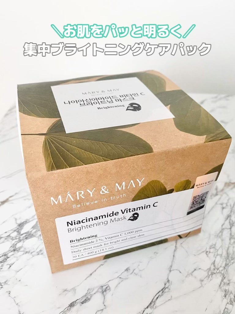 ナイアシンアミドビタミンC ブライトニングマスク/MARY&MAY/シートマスク・パックを使ったクチコミ(1枚目)