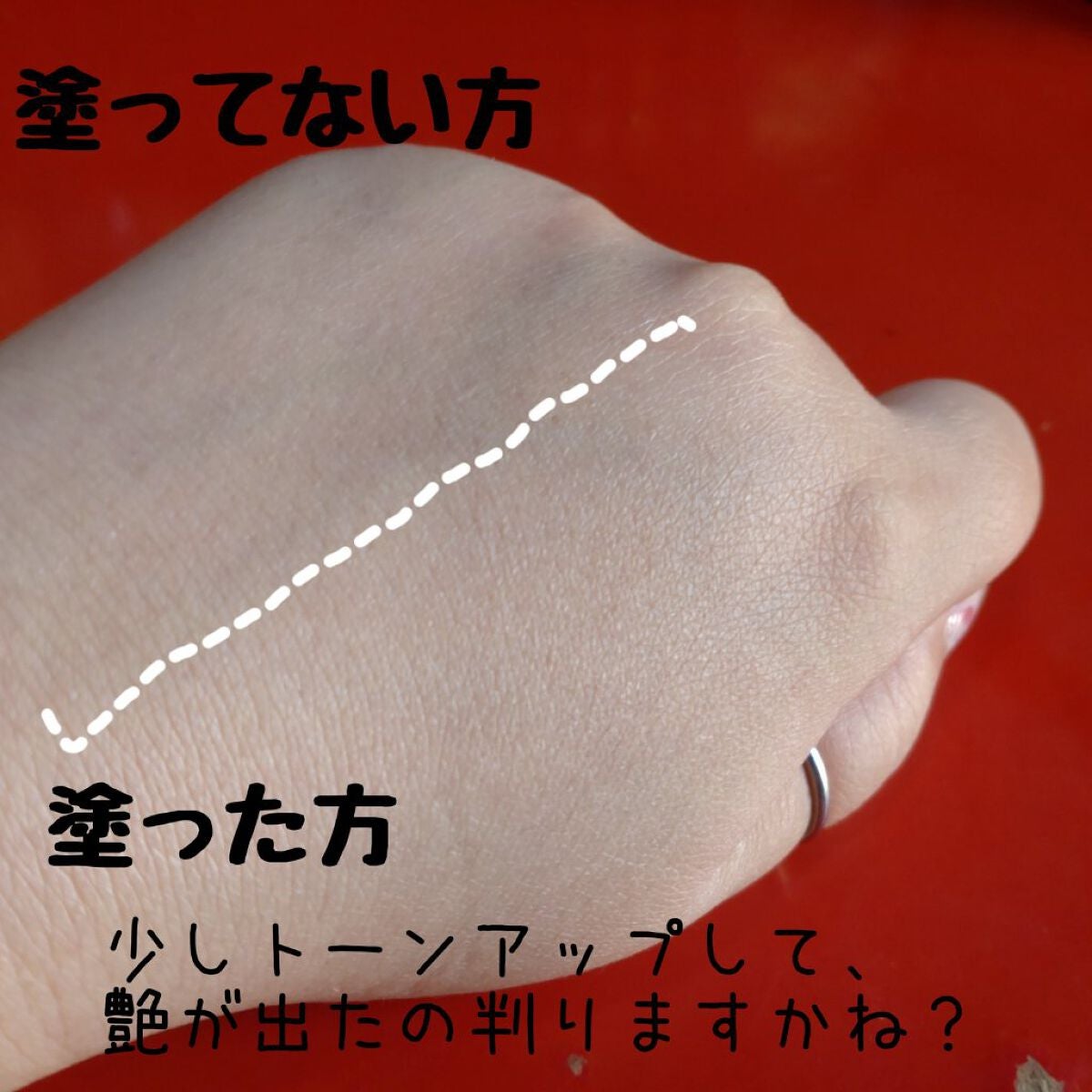 生つや肌おしろい乳液/ウルミナプラス/乳液を使ったクチコミ(8枚目)