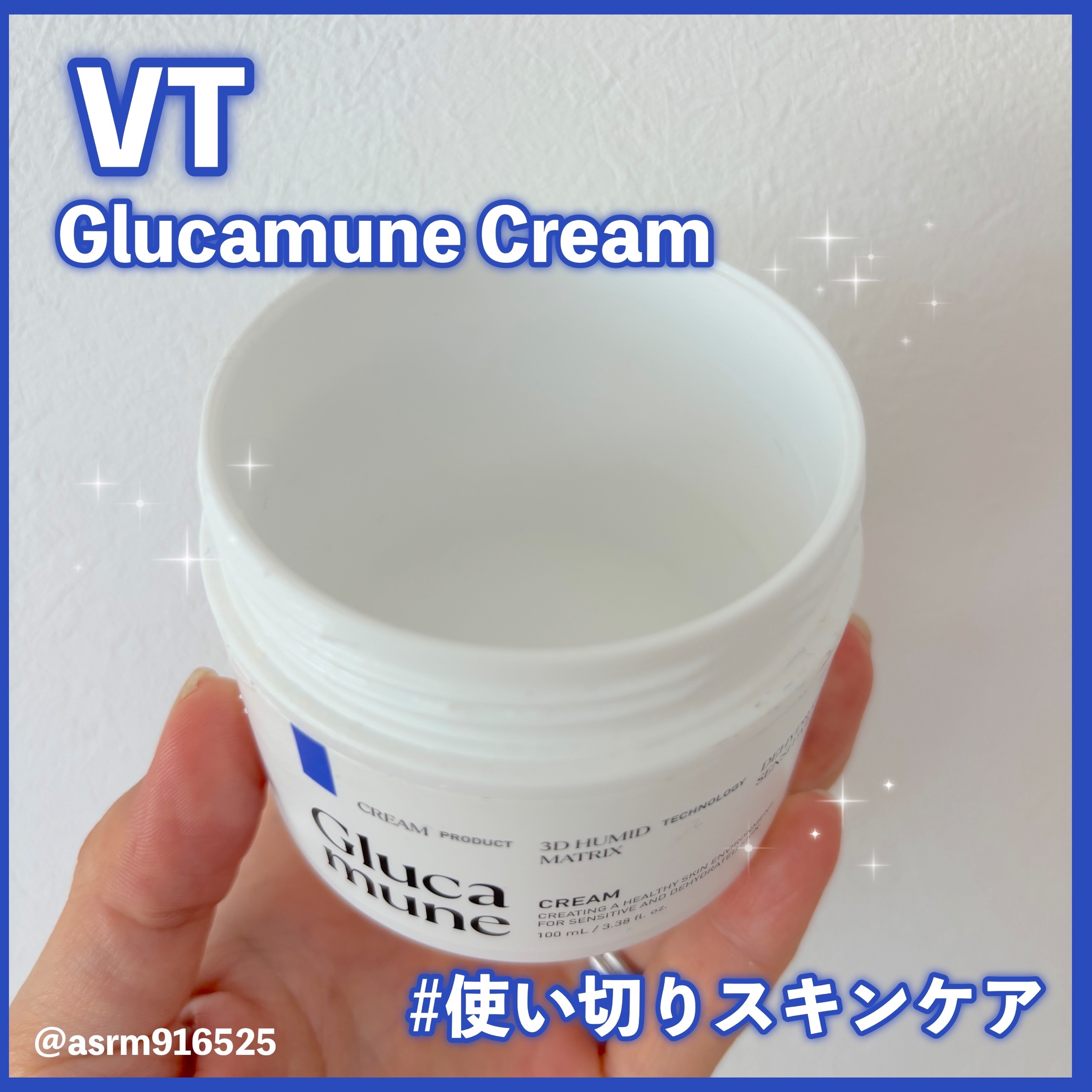 グルカミューンクリーム/VT/フェイスクリームを使ったクチコミ（1枚目）