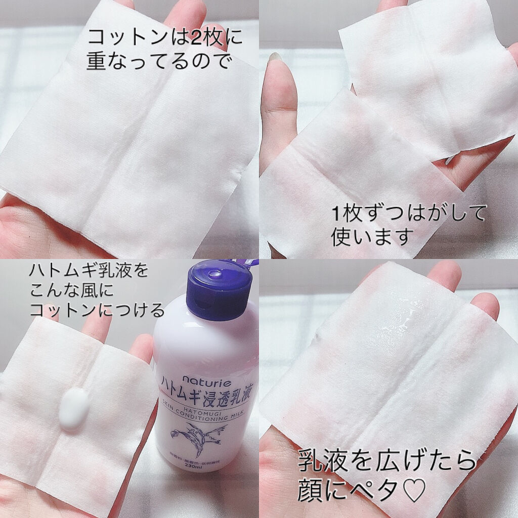 精製水でうるおいピュア/コットン・ラボ/シートマスク・パックを使ったクチコミ（3枚目）