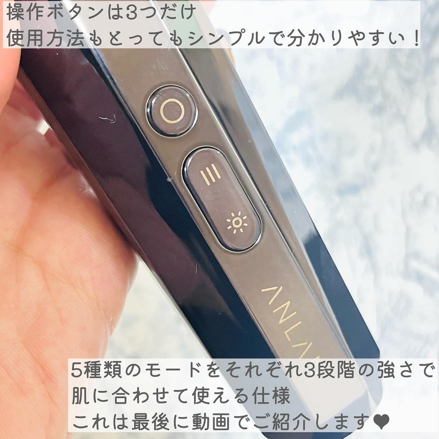 RF温冷美顔器PRO/ANLAN/美顔器・マッサージを使ったクチコミ(5枚目)