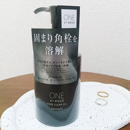 ポアクリア オイル/ONE BY KOSE/オイルクレンジングを使ったクチコミ(1枚目)