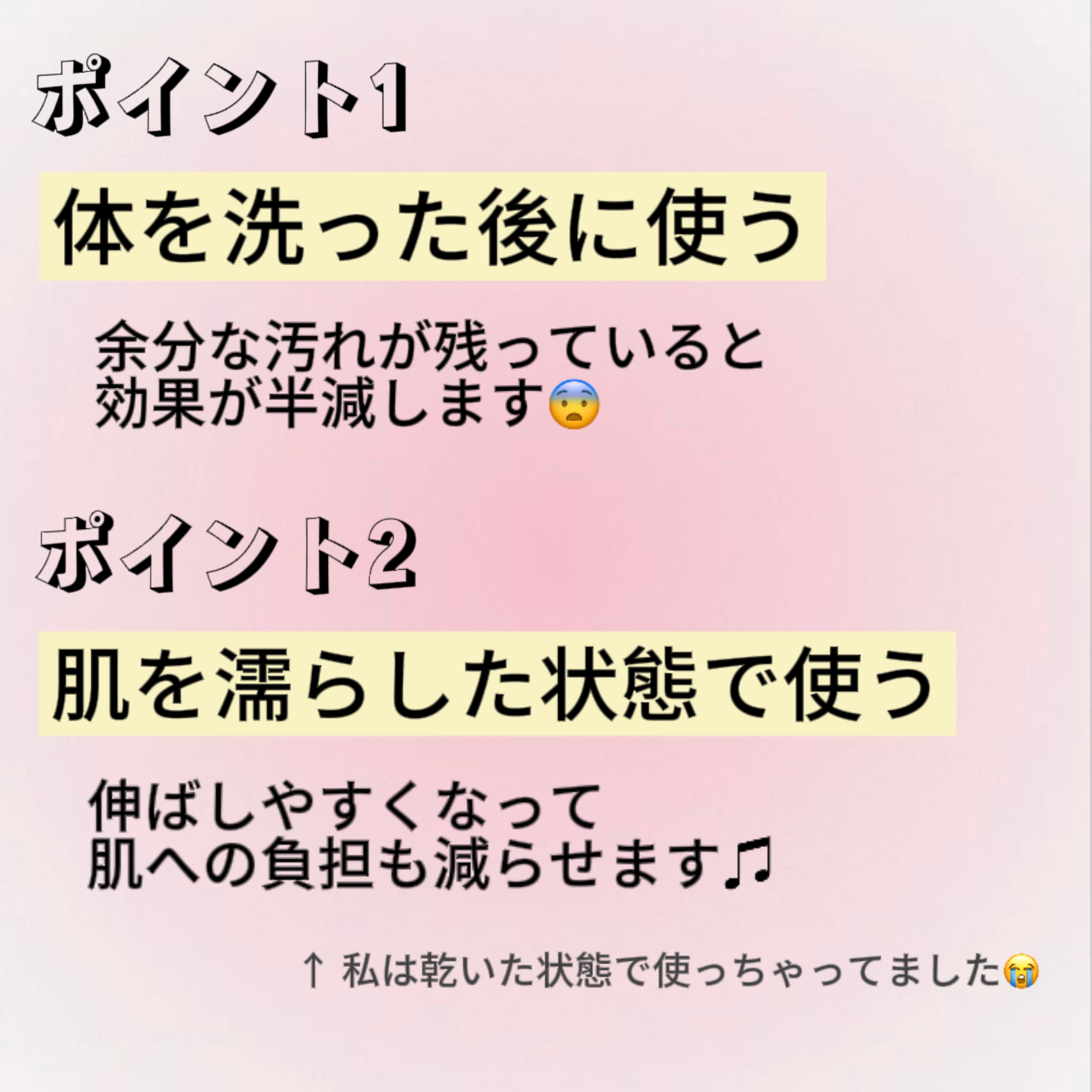 ダヴ ふわとろクリーミースクラブ ザクロ＆シアバター/ダヴ/ボディスクラブを使ったクチコミ（3枚目）