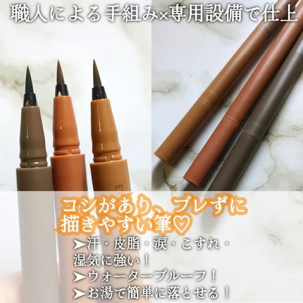 エテュセ アイエディション(リキッドライナー)/ettusais/リキッドアイライナーを使ったクチコミ(4枚目)