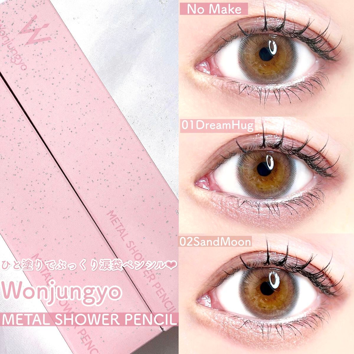 MDショールモーメント アイシャドウパレット/mude/アイシャドウパレットを使ったクチコミ(3枚目)