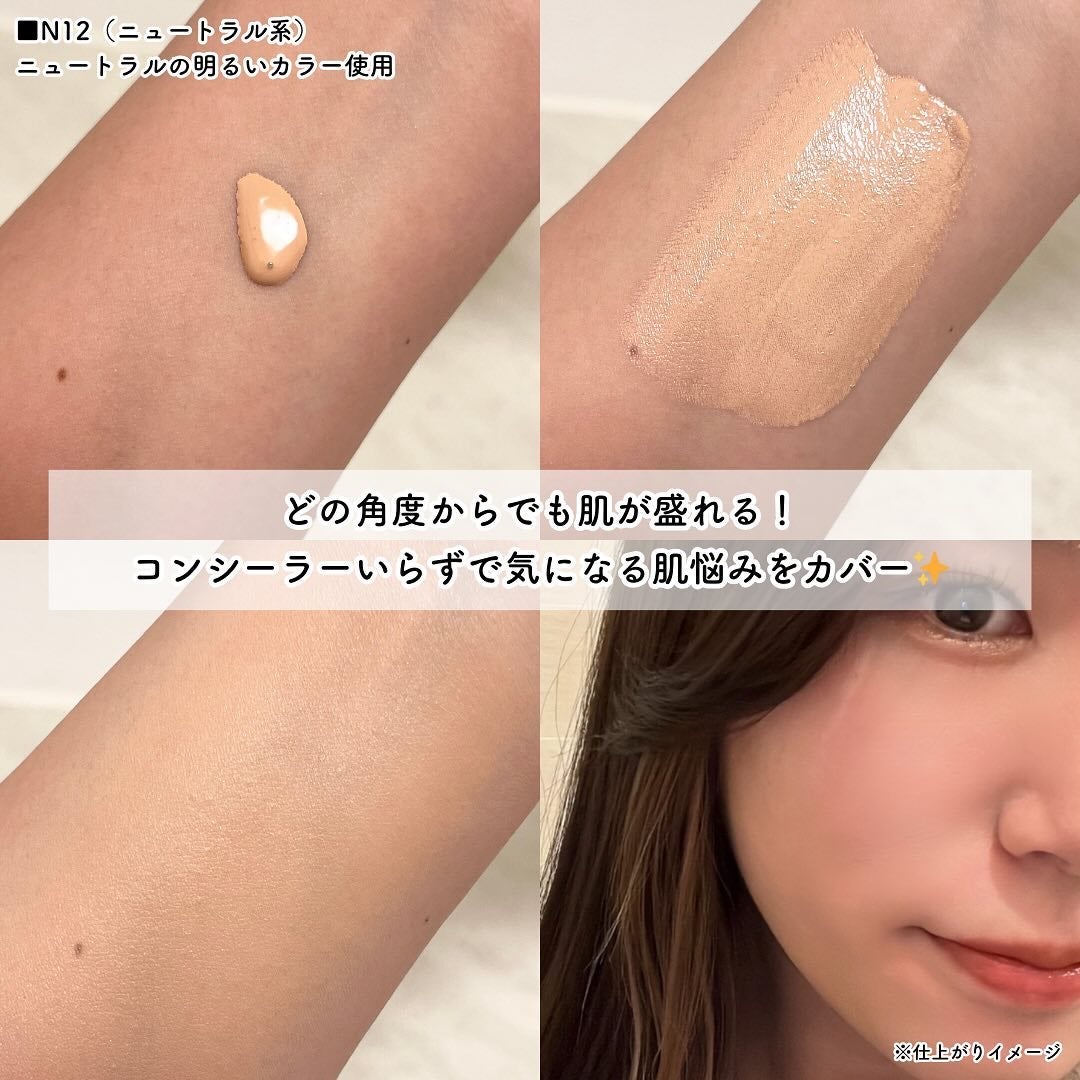 スタジオ ラディアンス セラム ファンデーション/M・A・C/リキッドファンデーションを使ったクチコミ(4枚目)