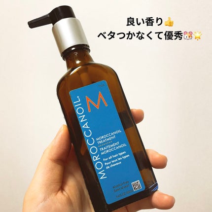 モロッカンオイル トリートメント/モロッカンオイル/ヘアオイルを使ったクチコミ(1枚目)