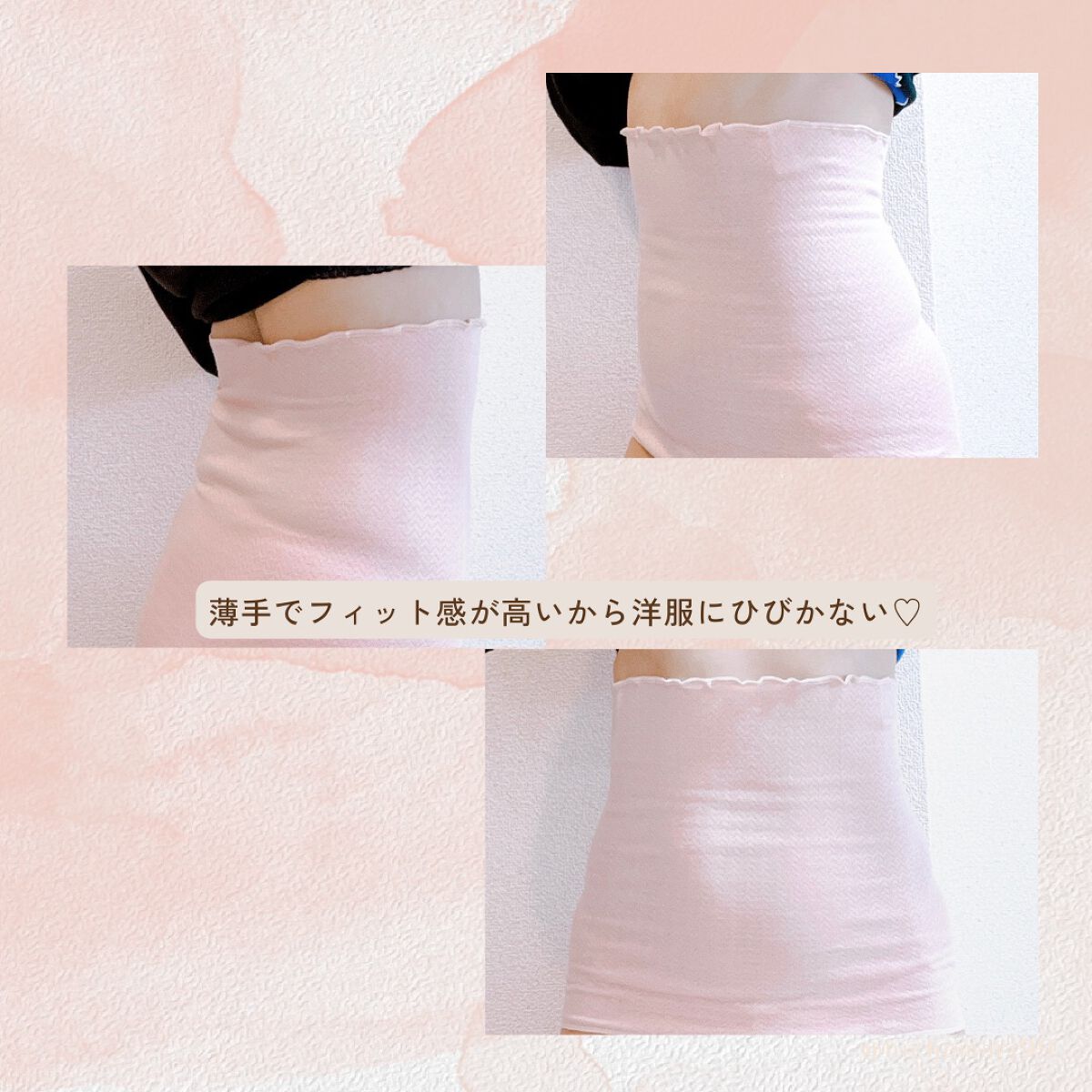 シルク腹巻/ミッシーリスト/ボディグッズを使ったクチコミ(5枚目)