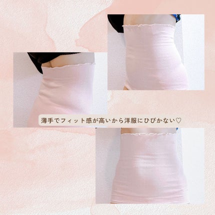 シルク腹巻/ミッシーリスト/ボディグッズを使ったクチコミ(5枚目)
