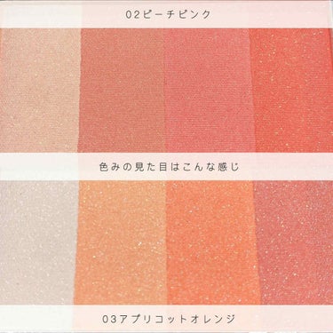 UR GLAM　GRADATION CHEEK/U R GLAM/パウダーチークを使ったクチコミ（2枚目）