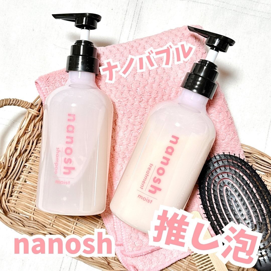 ナノバブル シャンプー&トリートメント スムース/nanosh/市販シャンプーを使ったクチコミ(1枚目)