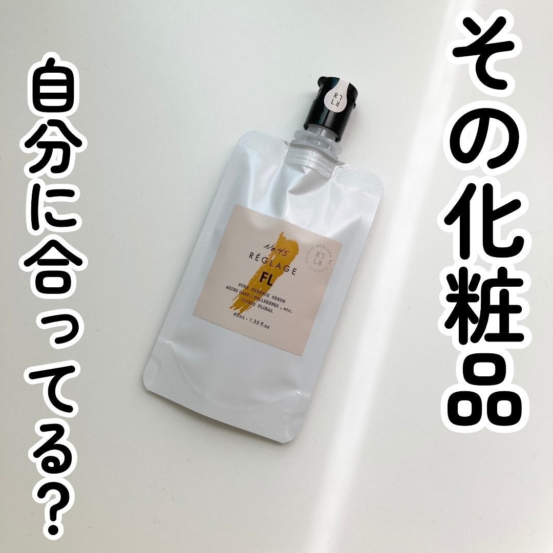 No.45 ピュアFL セラム 無香料/REGLAGE/美容液を使ったクチコミ(1枚目)