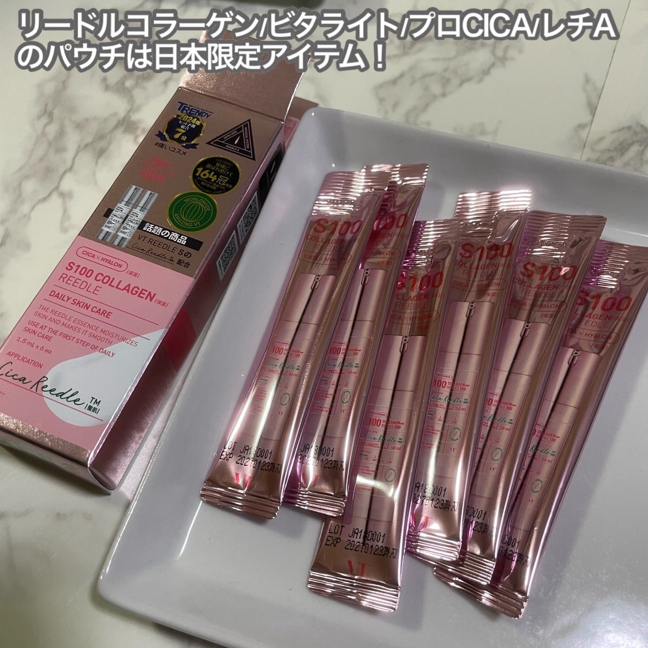 リードルS 100 2ステップマスク/VT/シートマスク・パックを使ったクチコミ(3枚目)