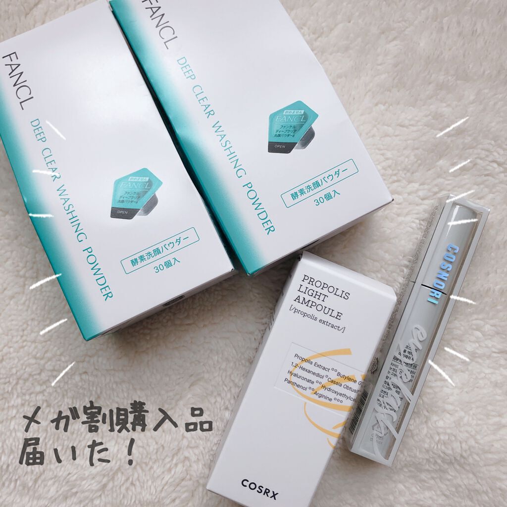 フルフィットプロポリスライトアンプル/COSRX/美容液を使ったクチコミ（1枚目）