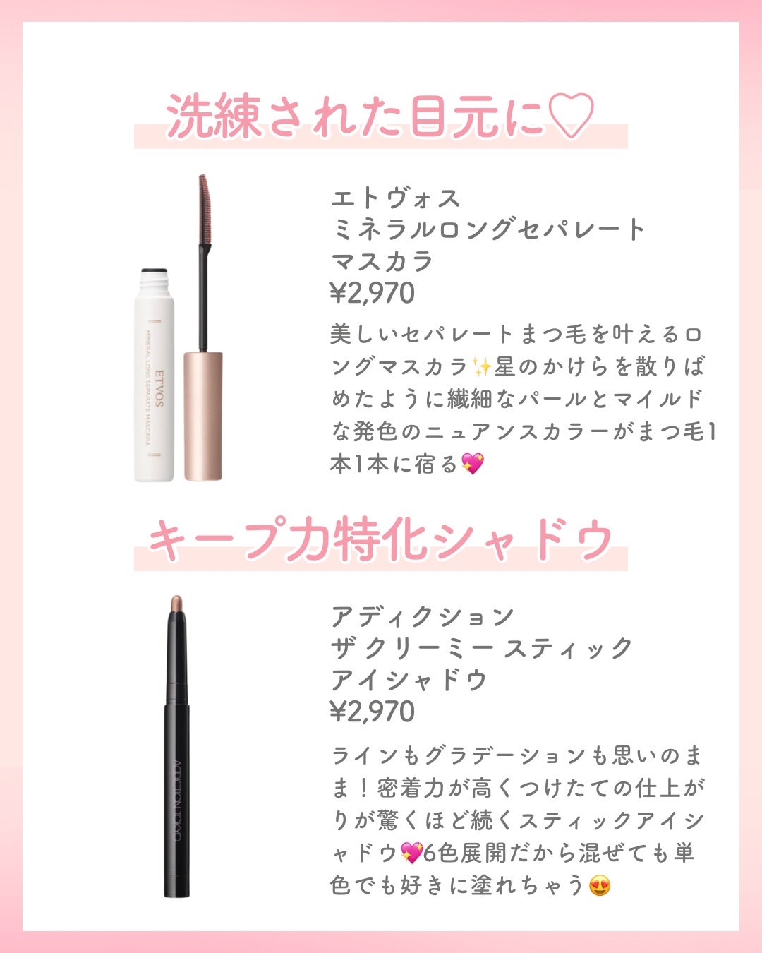 りん on LIPS 「いつもご覧いただきありがとうございます😊ベースメイクおたくりん..」(3枚目)