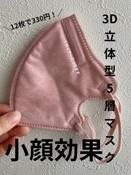 ãœãããð  on LIPS ããã¥ããšã·ã£ãŒãã«å°é¡å¹ææçŸ€ïŒïŒïŒïŒïŒillusie300ãš..ãïŒ1æç®ïŒ