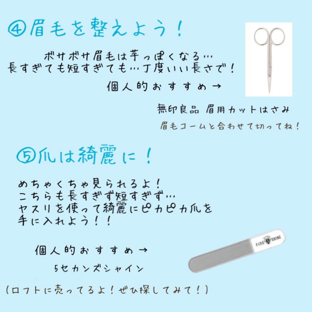 バスタイム除毛クリーム 敏感肌用/Veet/除毛クリームを使ったクチコミ(5枚目)