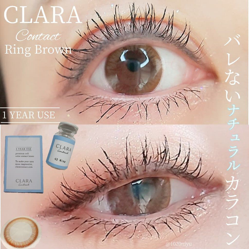 リングブラウン/CLARA CONTACT/カラーコンタクトレンズを使ったクチコミ（1枚目）
