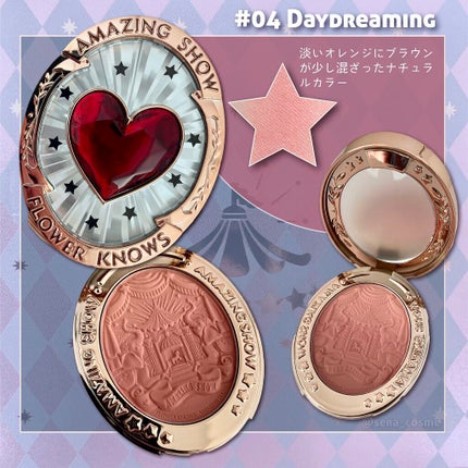 サーカスシリーズ グラデーションブラッシュ /FlowerKnows/パウダーチークを使ったクチコミ(5枚目)