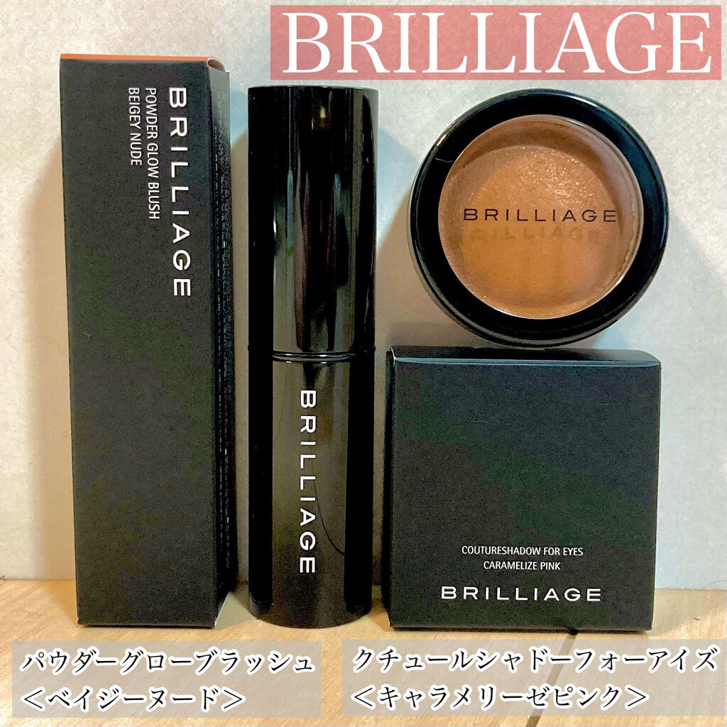 立体小顔セット/ブリリアージュ/メイクアップキットを使ったクチコミ（2枚目）