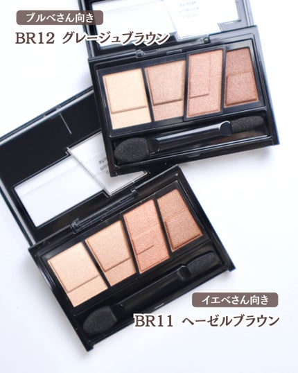 デザイニングブラウンアイズ/KATE/アイシャドウパレットを使ったクチコミ(2枚目)