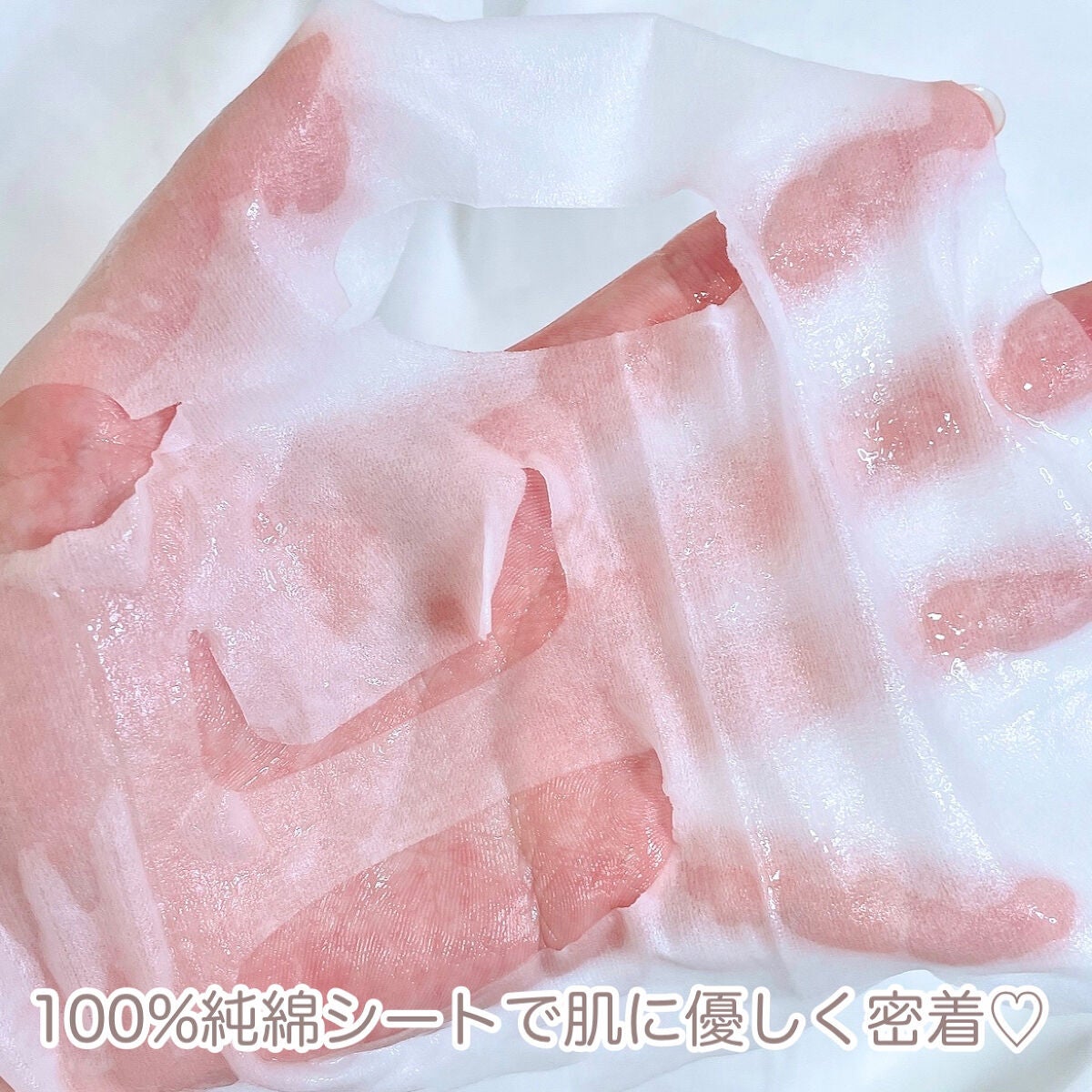 ビタ ジェニックゼリーマスク/BANOBAGI/シートマスク・パックを使ったクチコミ(3枚目)