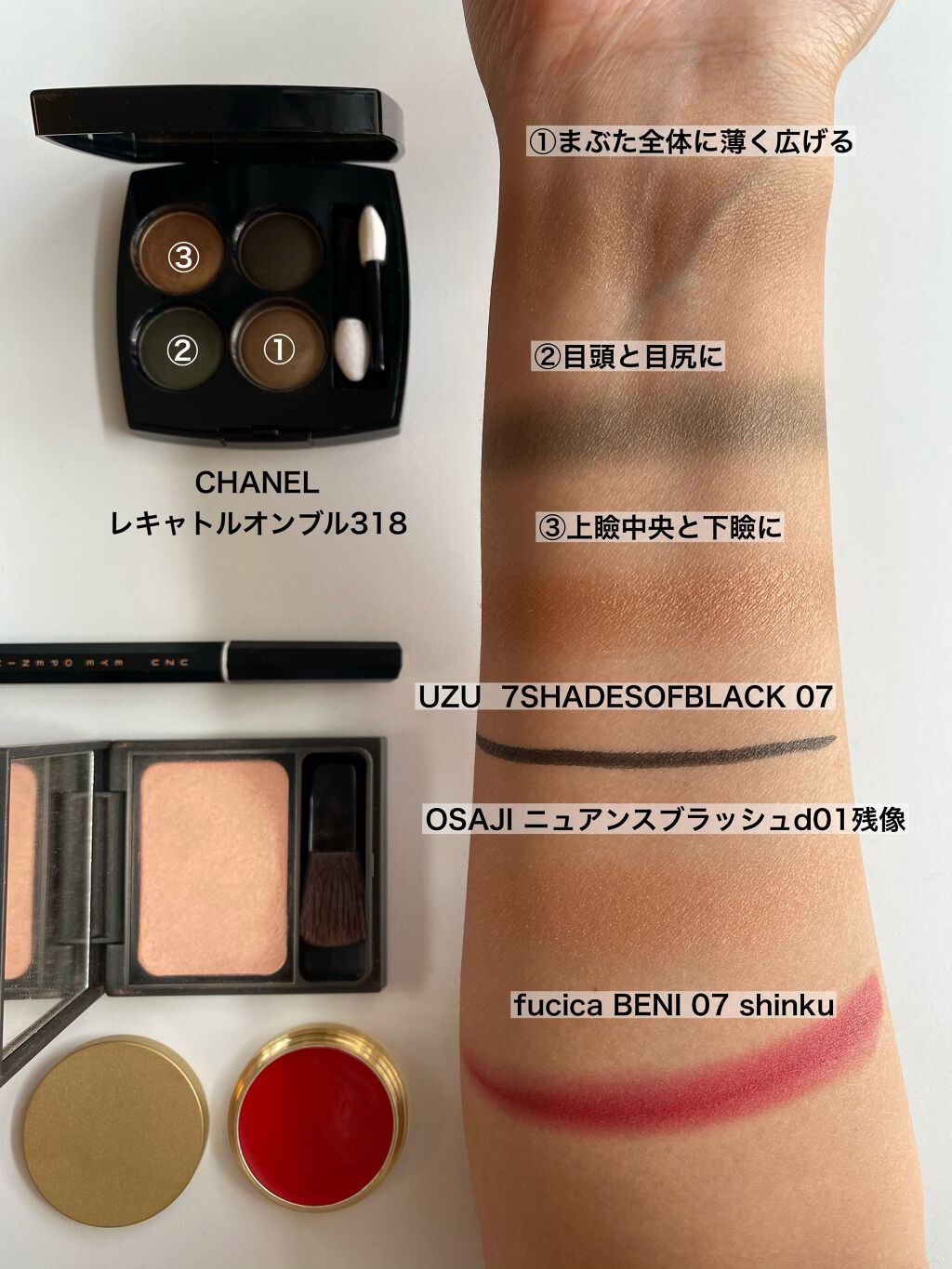 レ キャトル オンブル/CHANEL/アイシャドウパレットを使ったクチコミ(4枚目)