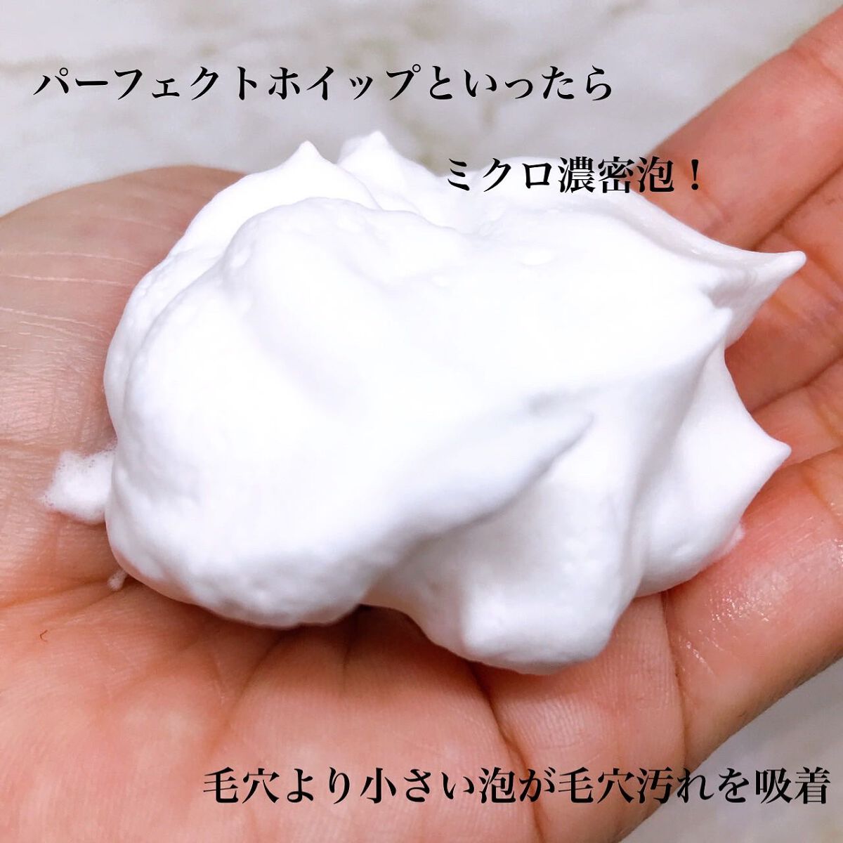 あいか on LIPS 「こんにちは、Sayaです。ご訪問ありがとうございます。今日は洗..」(4枚目)