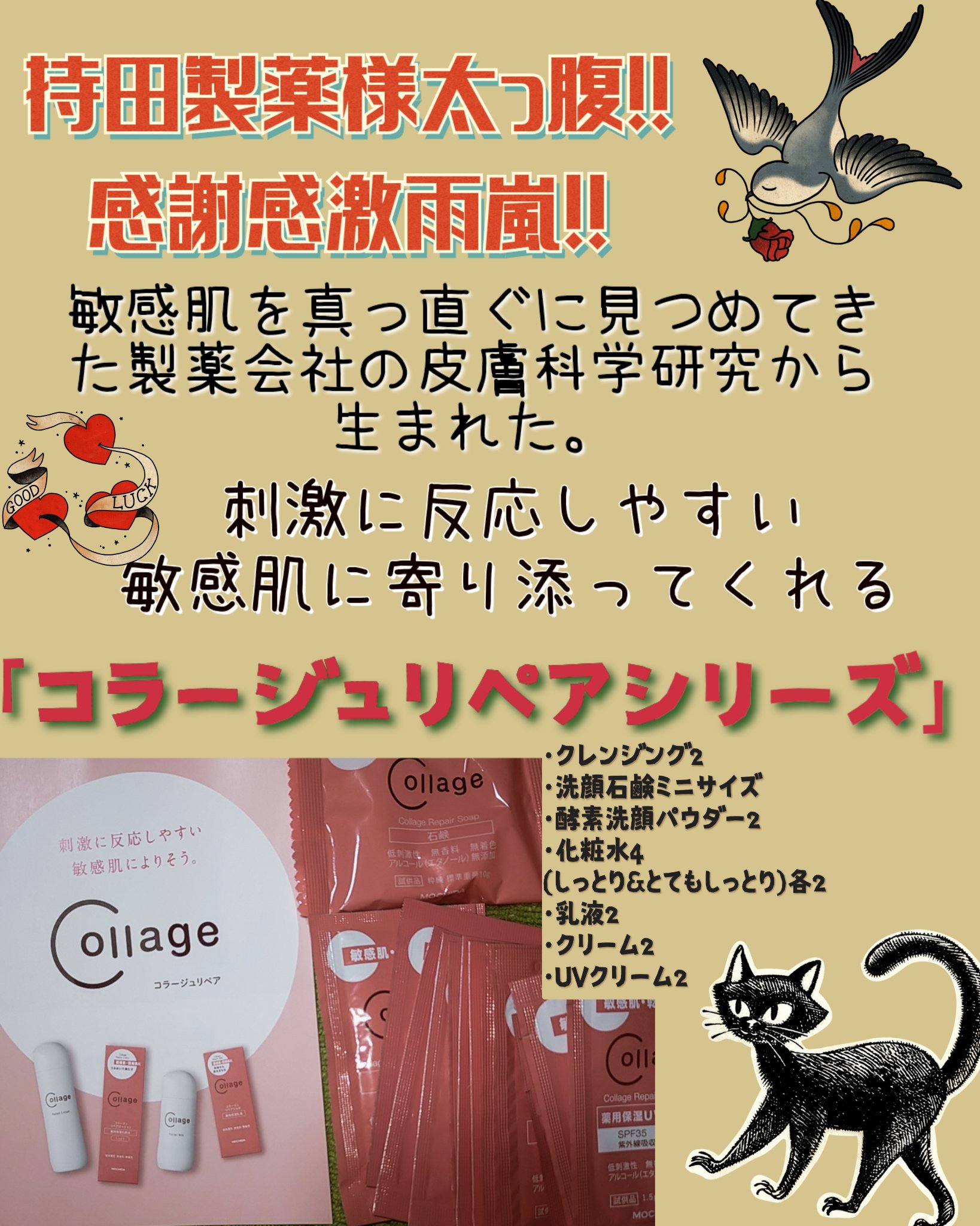 リペアソープ/コラージュ/洗顔石鹸を使ったクチコミ（1枚目）