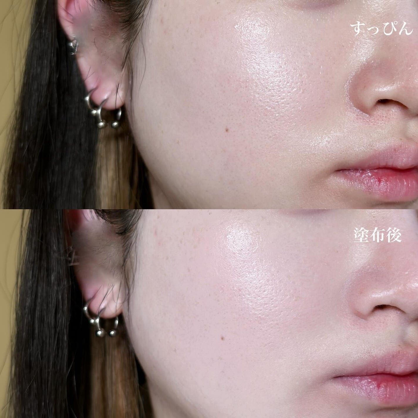 ルミネールスキップトーンアップクリーム/TFIT/化粧下地を使ったクチコミ(3枚目)