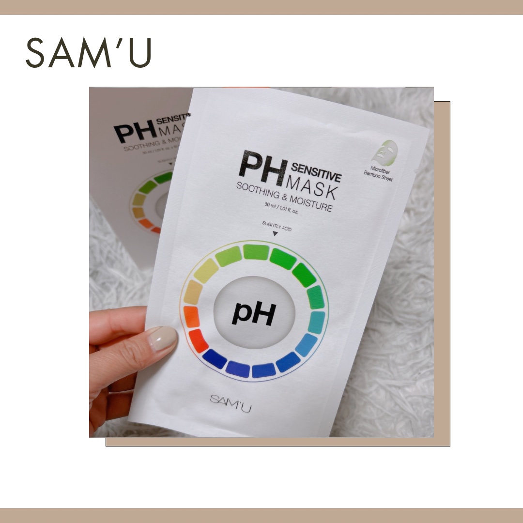PHセンシティブマスクスージング＆モイスト/SAM'U/シートマスク・パックを使ったクチコミ（2枚目）