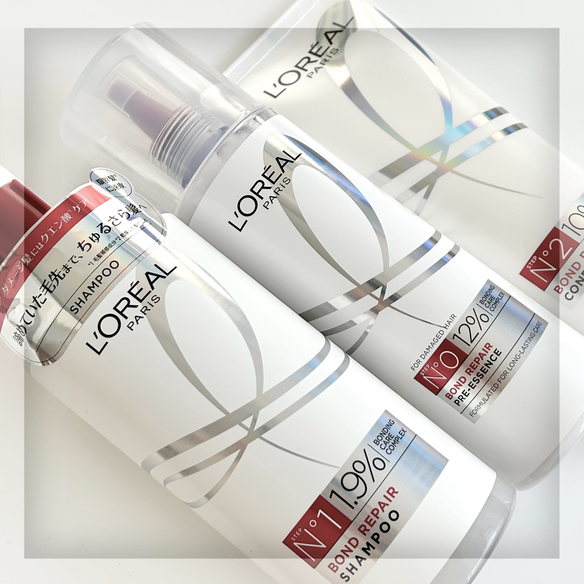 ロレアル パリ ボンド リペア シャンプー／コンディショナー/ロレアル パリ/市販シャンプーを使ったクチコミ（1枚目）