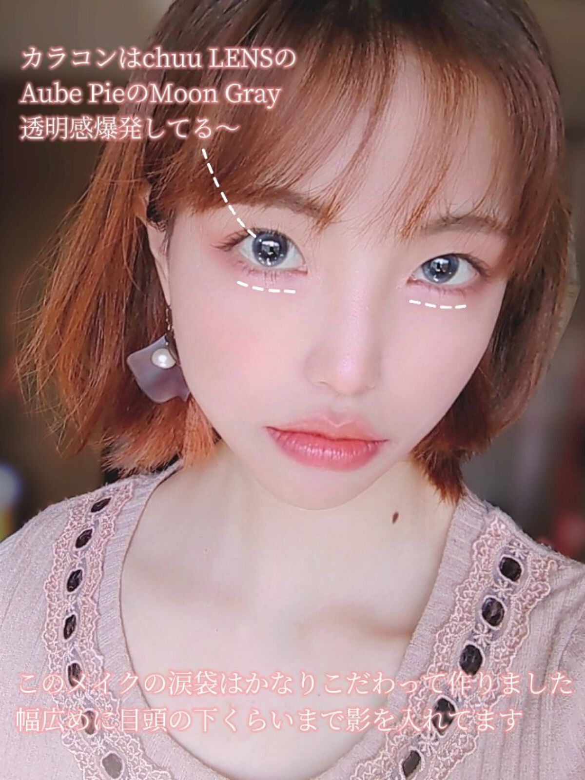 シャドウパレット/dasique/アイシャドウパレットを使ったクチコミ（2枚目）