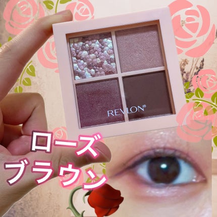 レブロン ダズル アイシャドウ クアッド 004 ロージーブラウン/REVLON/アイシャドウパレットを使ったクチコミ(1枚目)