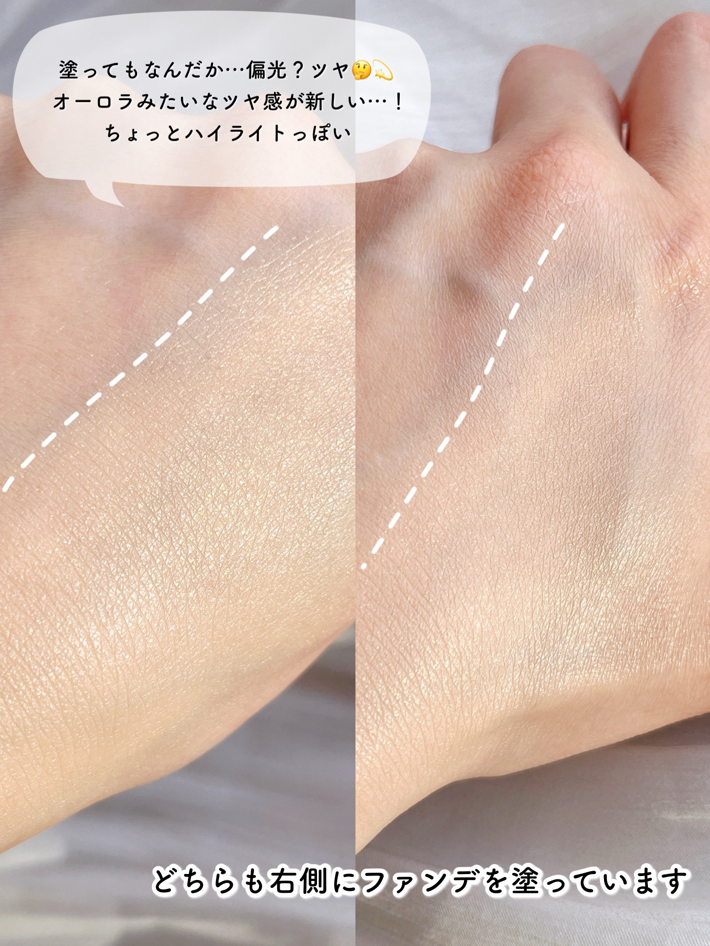 ウォーターグロウコーティングクッション/wakemake/クッションファンデーションを使ったクチコミ（3枚目）