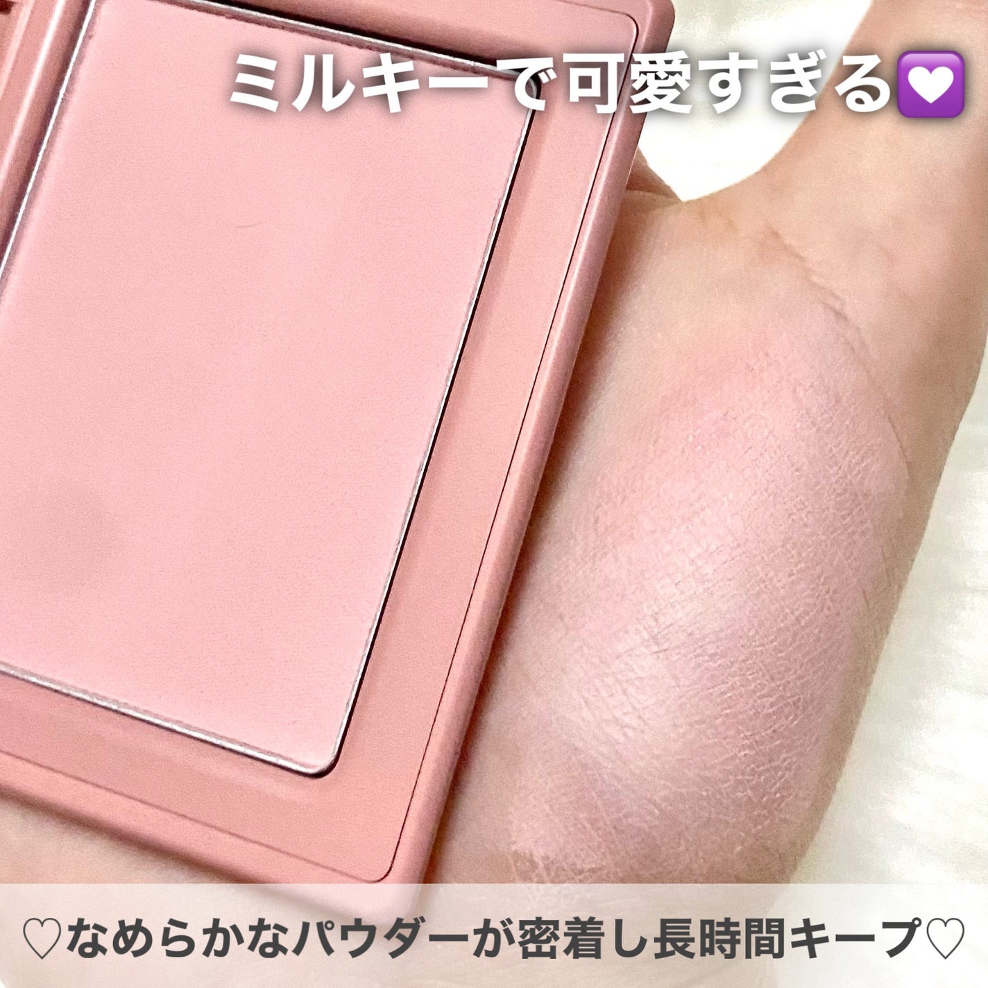 チークステイン ブラッシャー/VDL/パウダーチークを使ったクチコミ(4枚目)