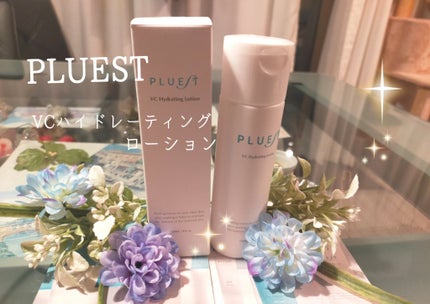 VC ハイドレーティングローション/PLUEST/化粧水を使ったクチコミ(1枚目)