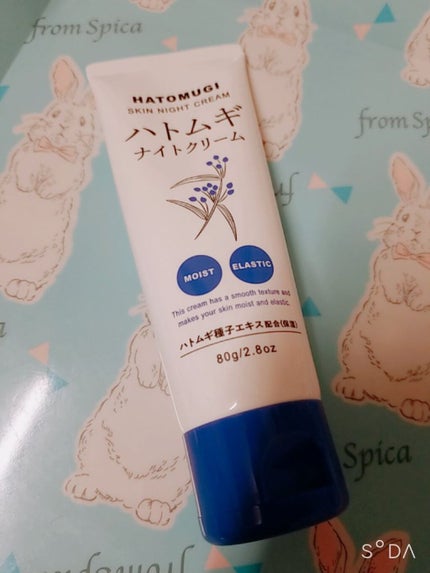 ハトムギ種子エキス配合ナイトクリーム/DAISO/フェイスクリームを使ったクチコミ(1枚目)